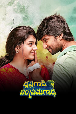 KVPG Poster